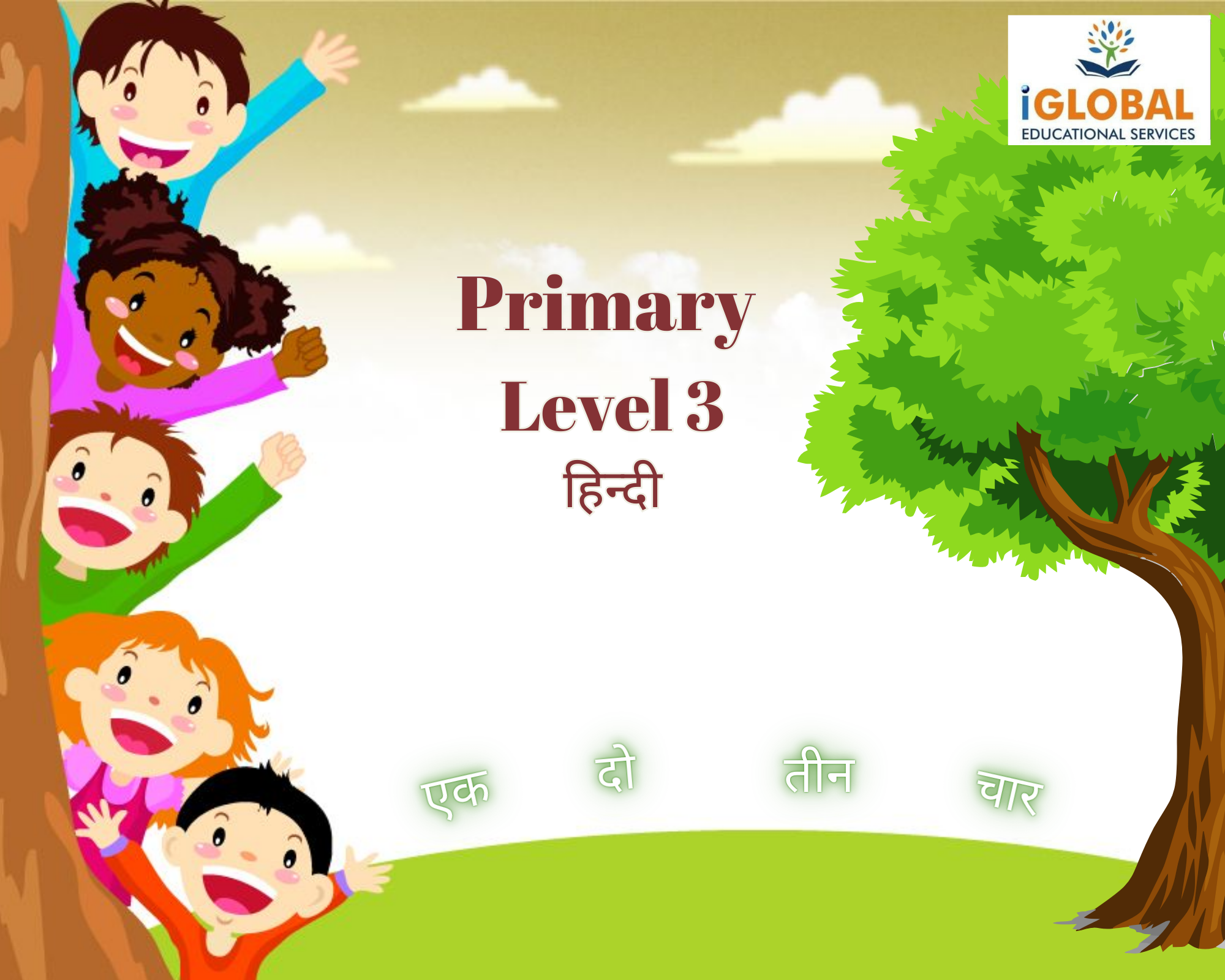 Primary level 3- hindi